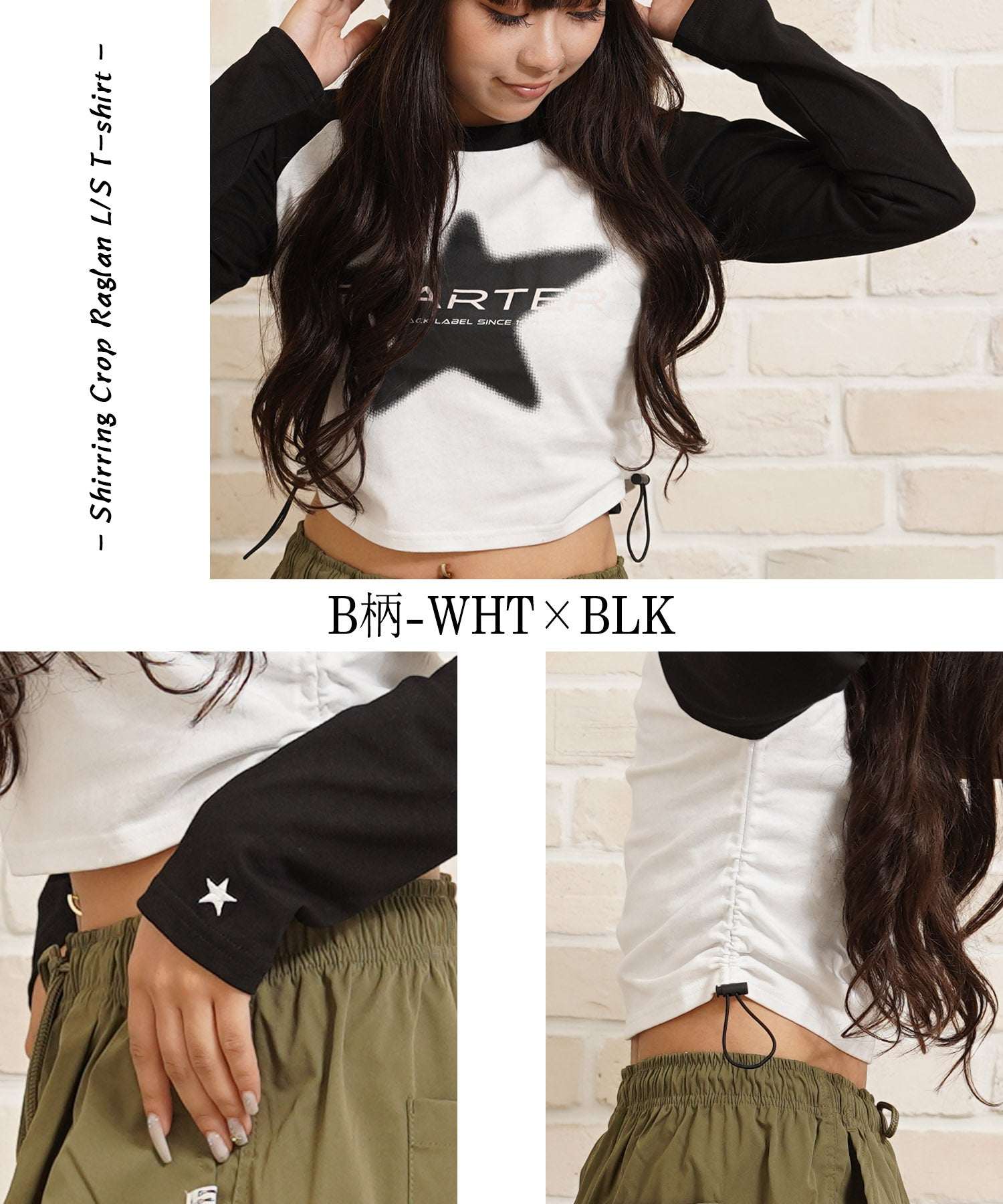 ワンフォークロージング 1111clothing STARTER / シャーリング ショート丈 ラグラン L/S Tシャツ