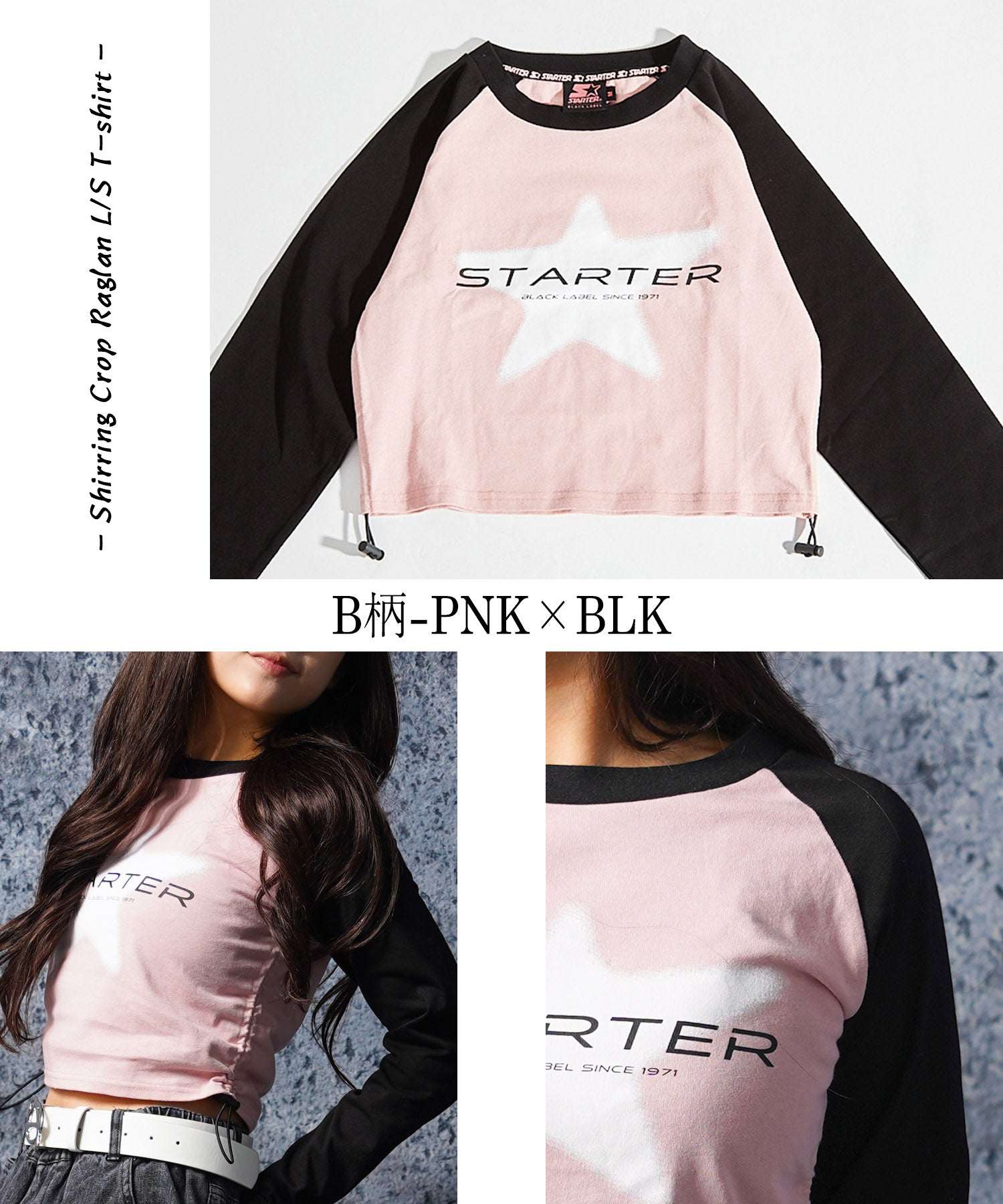 ワンフォークロージング 1111clothing STARTER / シャーリング ショート丈 ラグラン L/S Tシャツ