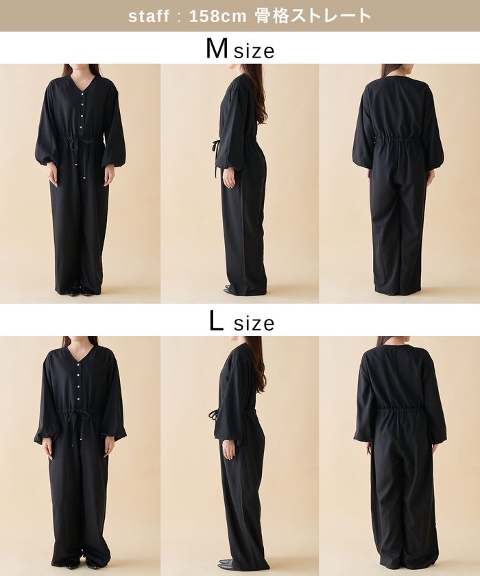 ナイスクラップ NICE CLAUP 【nane】《サイズ展開有》ボリュームスリーブオールインワン (BK) BK