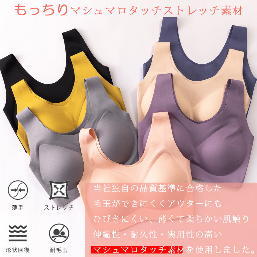 ニジブラ nijibra 裸の気持ちマシュマロタッチシ?ムレスブラ