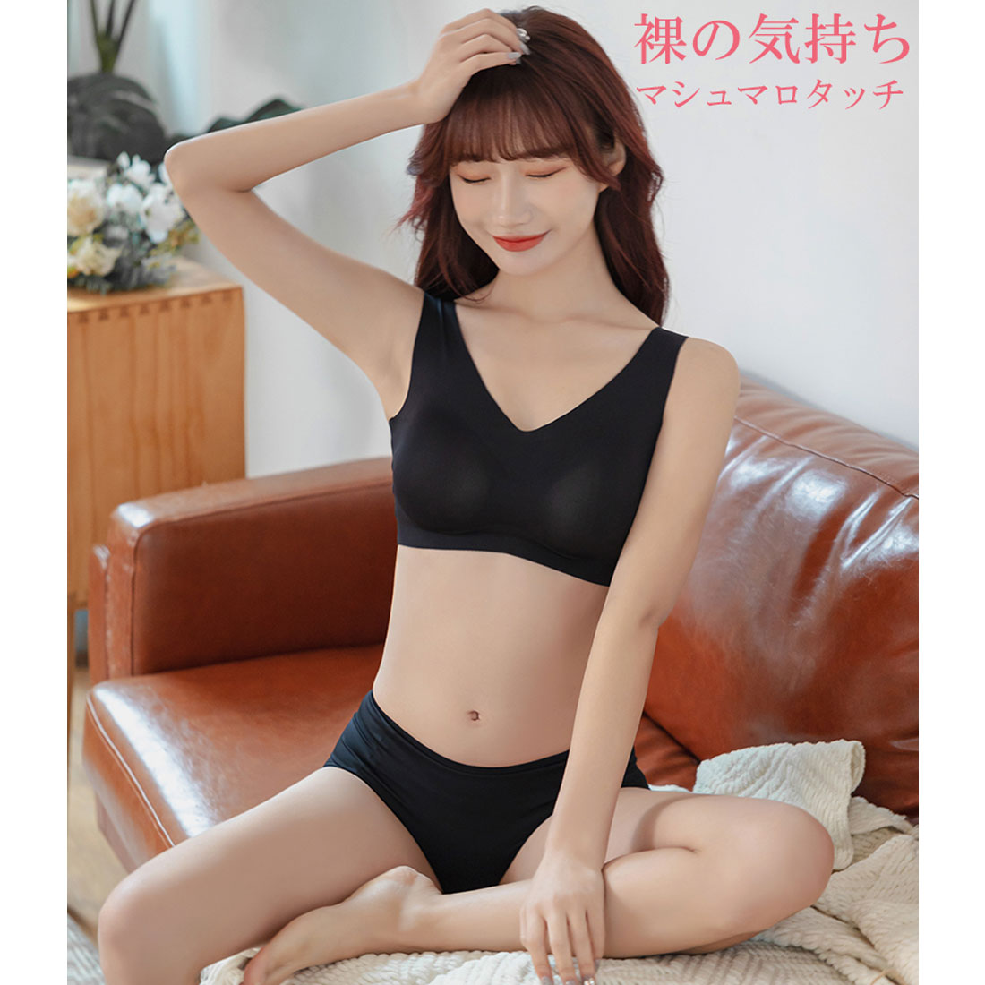 ニジブラ nijibra 裸の気持ちマシュマロタッチシ?ムレスブラ