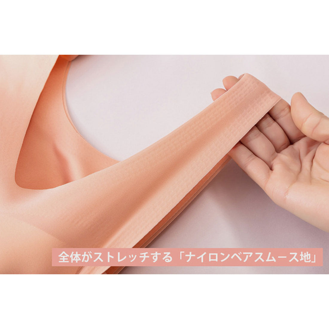 ニジブラ nijibra 裸の気持ちマシュマロタッチシ?ムレスブラ