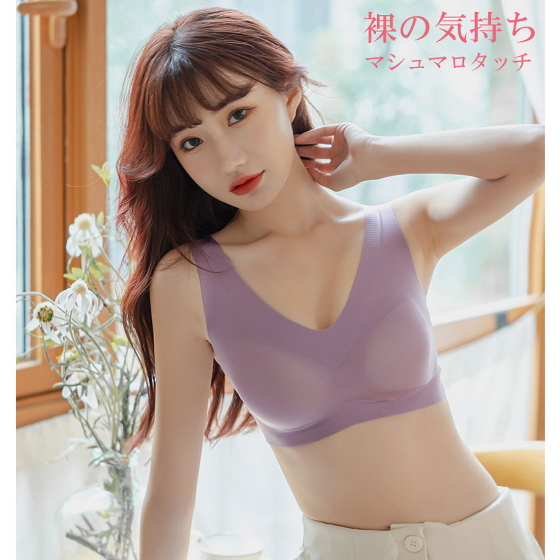 ニジブラ nijibra 裸の気持ちマシュマロタッチシ?ムレスブラ,パ?プル