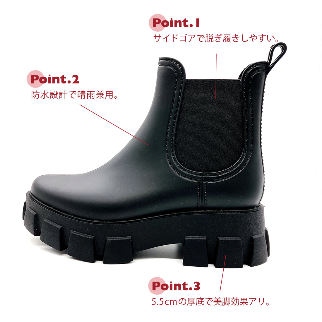 ヌーベル ヴォーグ リラックス Noubel Voug Relax 防水 晴雨兼用 サイドゴア ショート レインブーツ (ブラック) ブラック