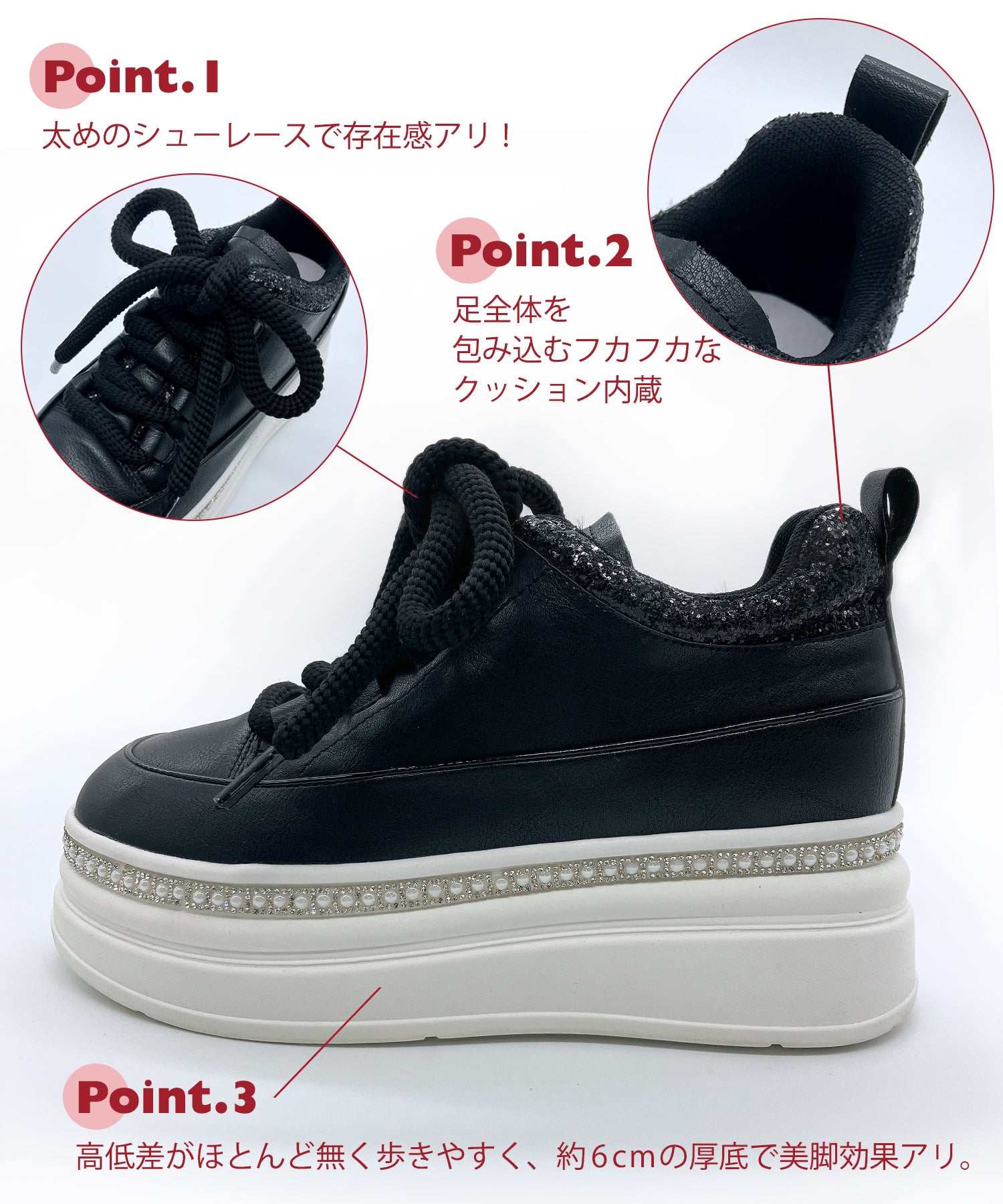 ヌーベル ヴォーグ リラックス Noubel Voug Relax ふわモコ 極太シューレース 厚底 ラインストーンスニーカー (ホワイト) ホワイト