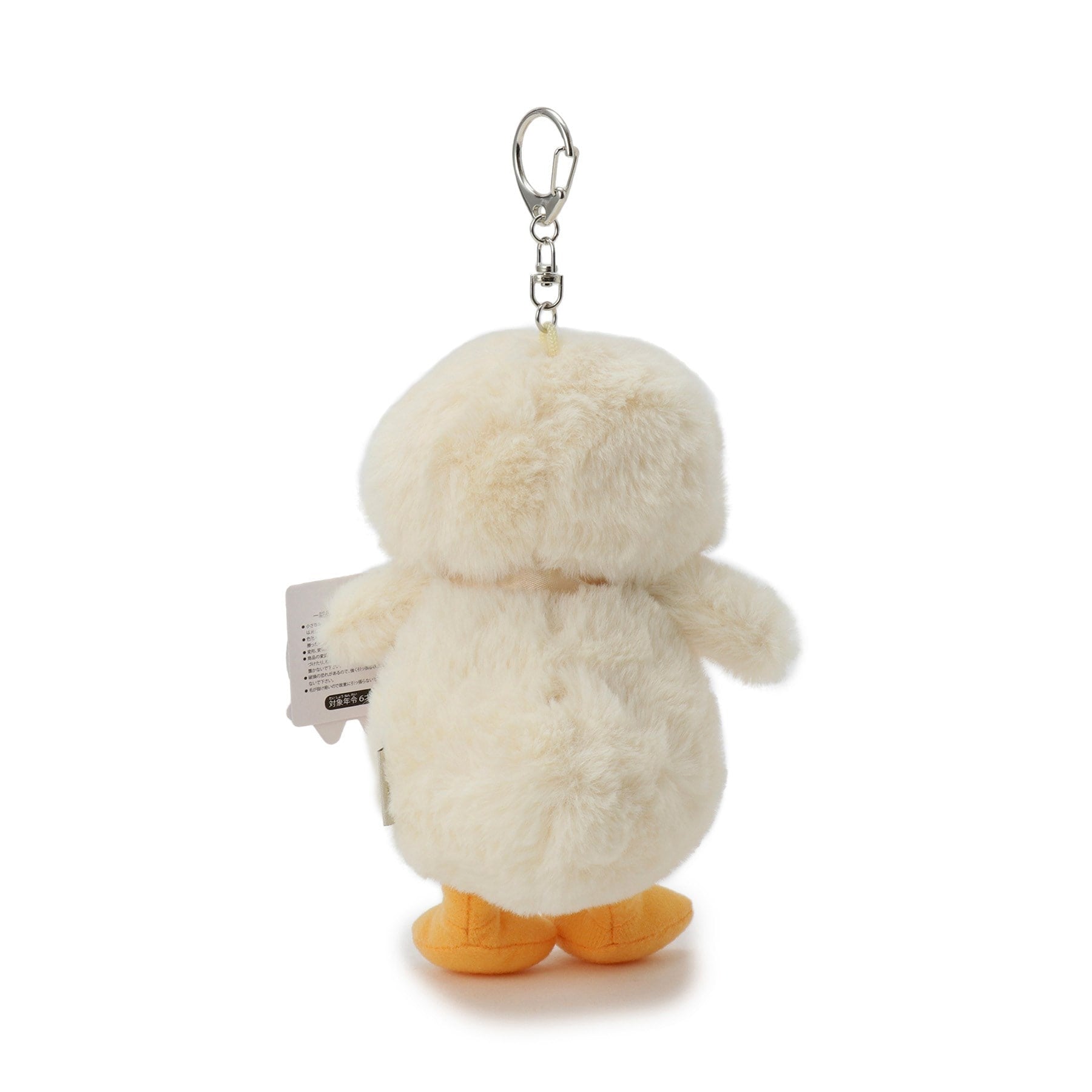 オーバータッシェ Ober Tashe アニマルマスコットキーホルダー大 (シーザー(006)) シーザー(006)