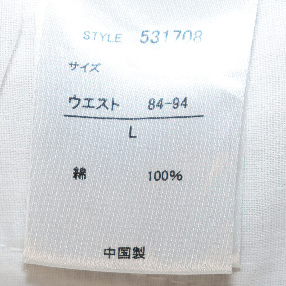 オーシャンパシフィック Ocean Pacific 【OP】 MENSロングパンツ