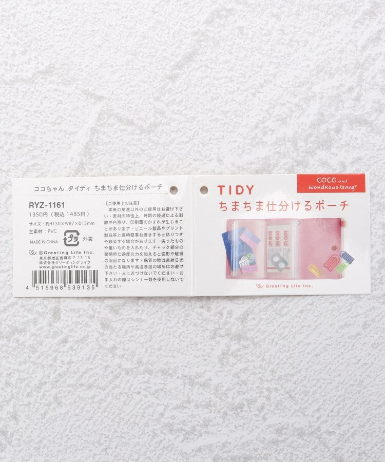 ワンズテラス one'sterrace ◆COCOちゃん TIDYちまちま仕分けるポーチ (ピンク(972)) ピンク(972)