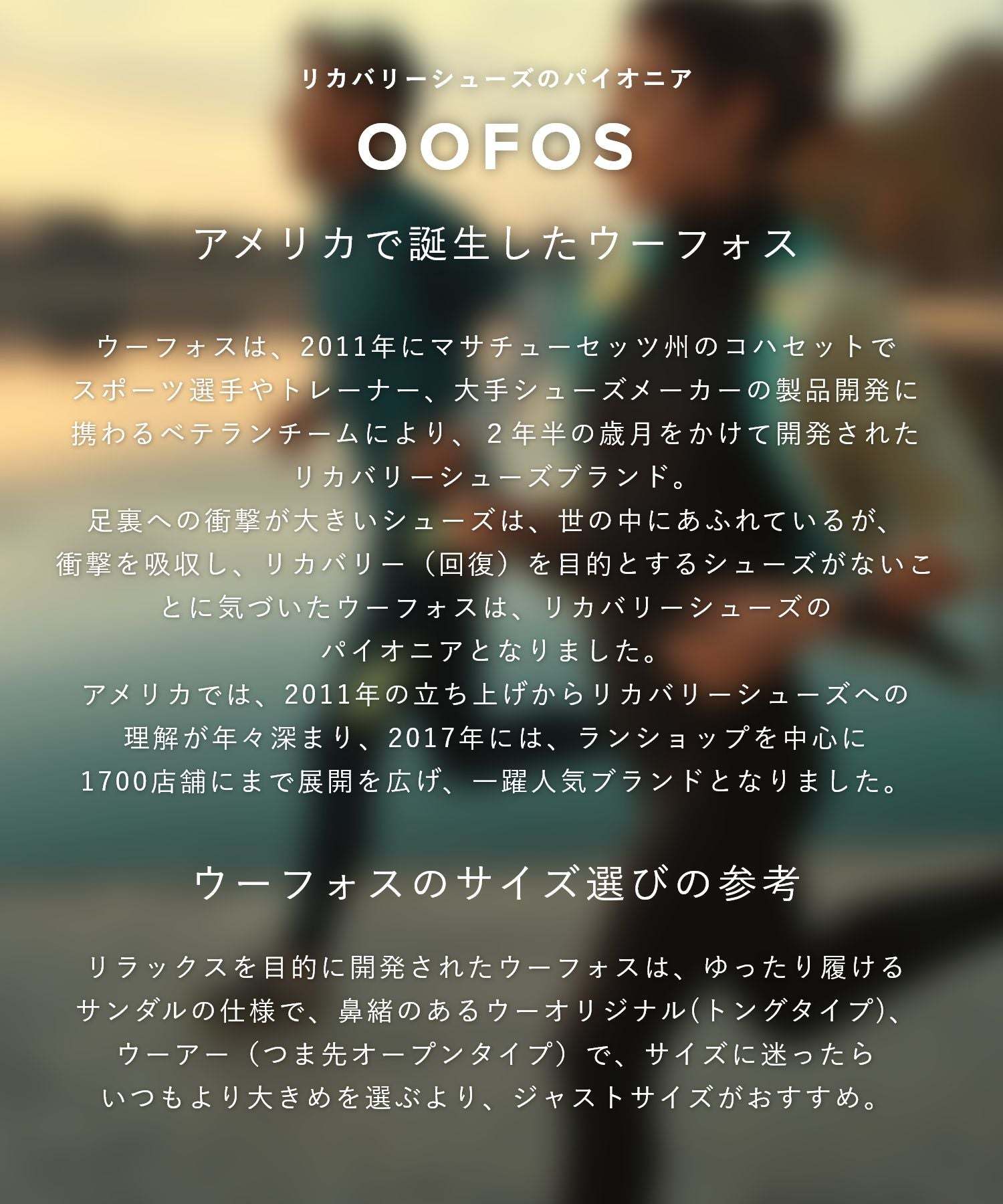 ウーフォス OOFOS ウーフォス OOFOS OOcloog ウークロッグ 1200 リカバリーサンダル ユニセックス サンダル シューズ (BLACK/ブラック) BLACK/ブラック