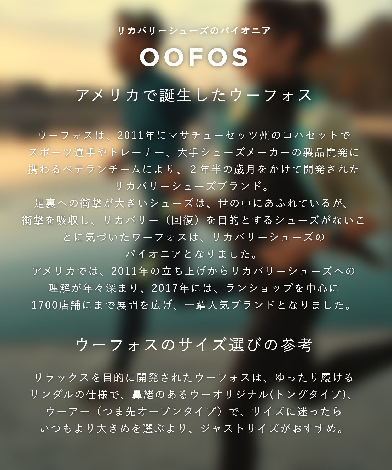 ウーフォス OOFOS THE AFTER RUN Ooahh サンダル ウーアー リカバリーサンダル メンズ レディース コンフォートサンダル スポーツサン (ウォータードロップ) ウォータードロップ