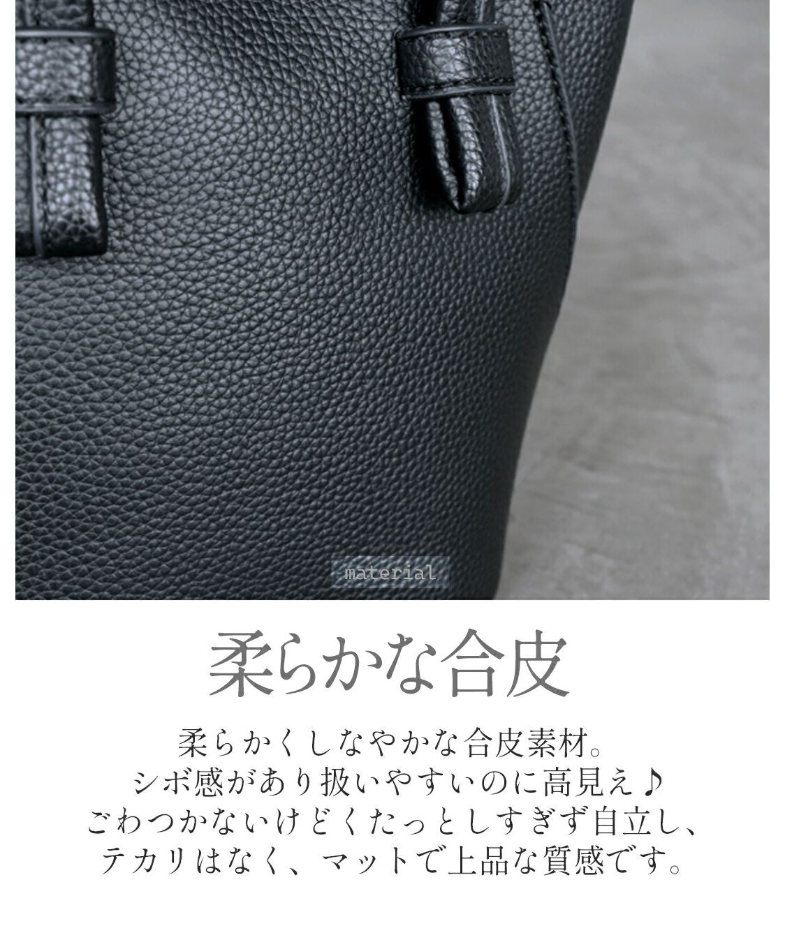 オトナ OTONA シンプルに程よい個性を 価値ある大人の ベーシック バッグ