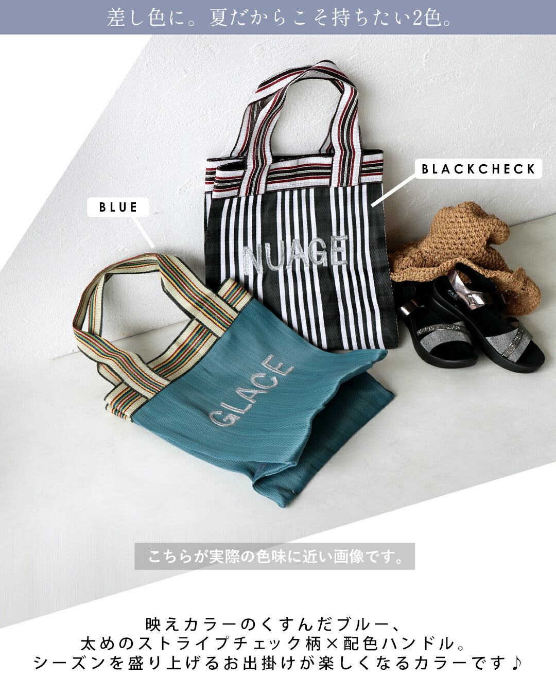 オトナ OTONA 刺繍ロゴで高見えビニールトートバッグ (ブラックチェック) ブラックチェック