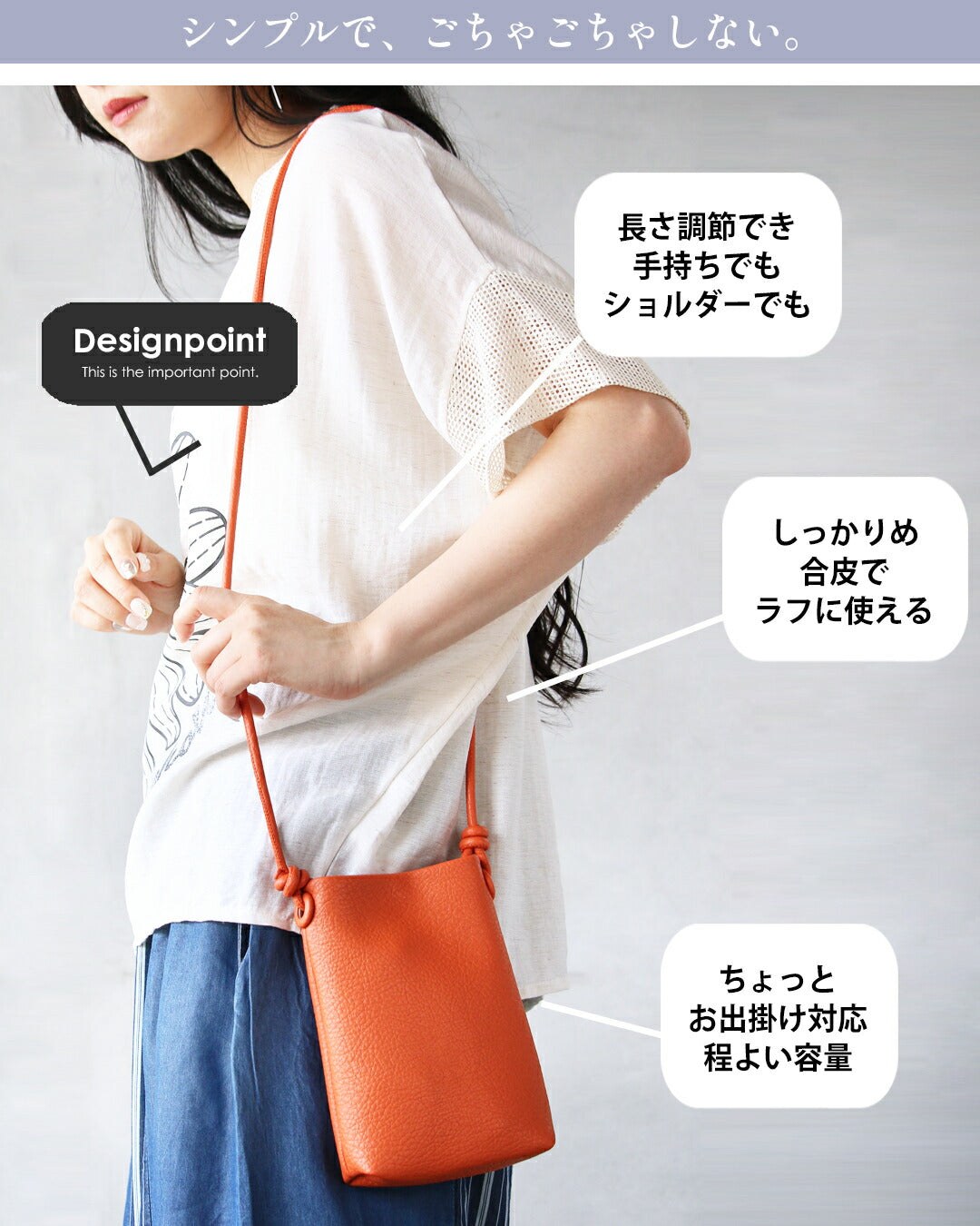 オトナ OTONA コーデの主役になる、差し色ミニバッグ (オレンジ) オレンジ