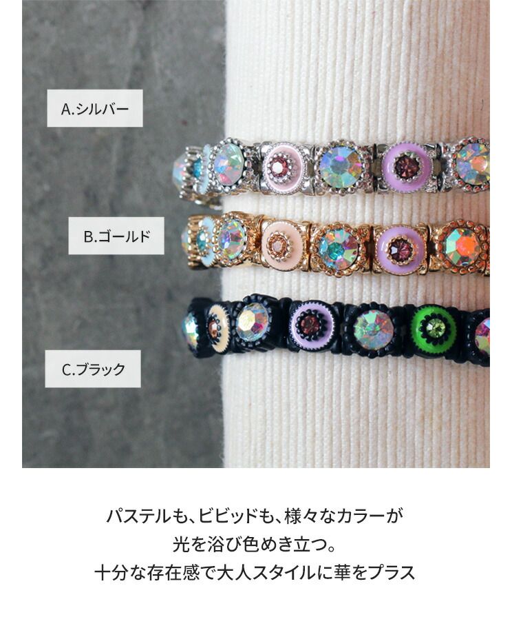 Adult OTONA The magical bracelet of various charms that captivates