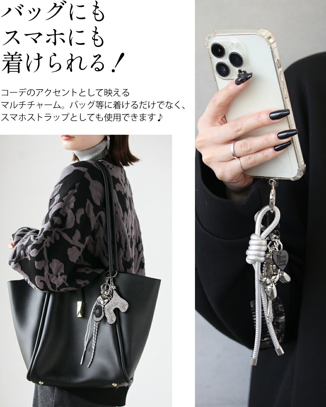 オトナ OTONA 心ときめくバッグチャーム。 (ドッグ(DOG)) ドッグ(DOG)