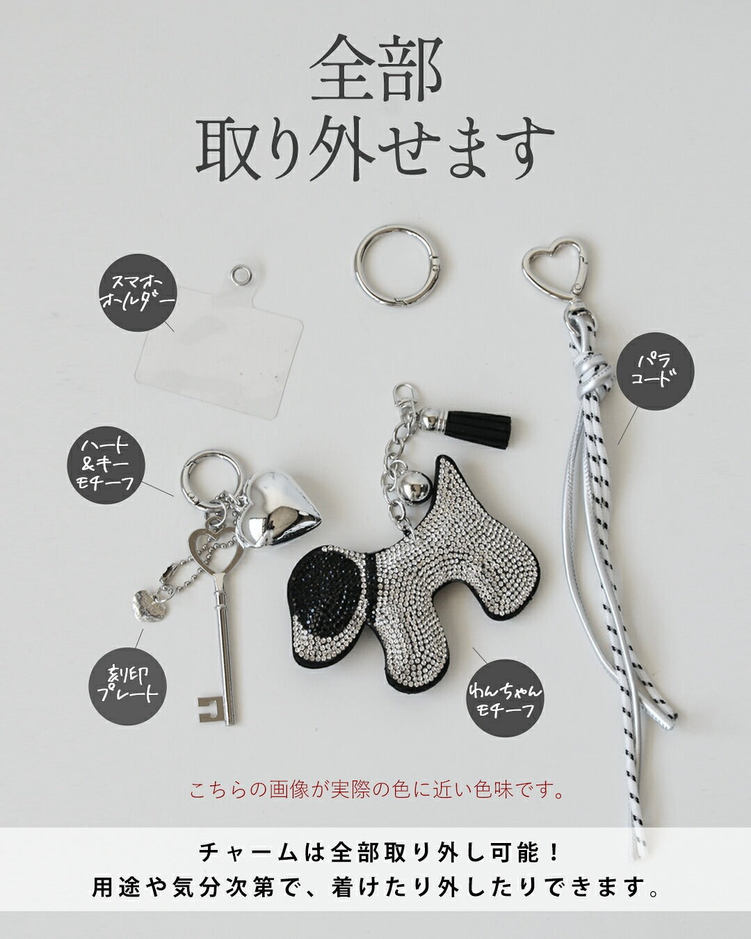 オトナ OTONA 心ときめくバッグチャーム。 (ドッグ(DOG)) ドッグ(DOG)