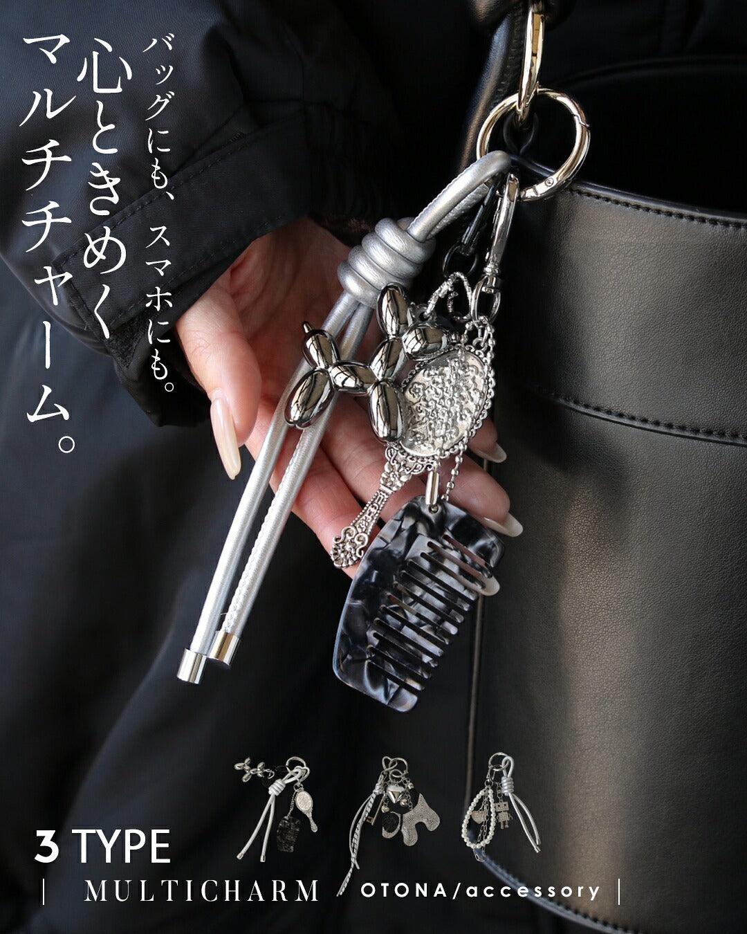 オトナ OTONA 心ときめくバッグチャーム。 (ドッグ(DOG)) ドッグ(DOG)