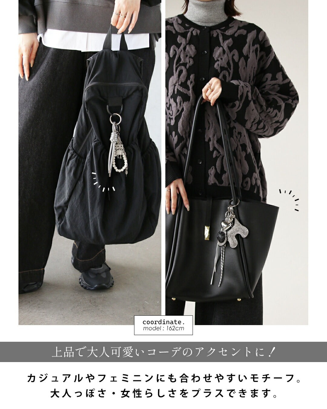 オトナ OTONA 心ときめくバッグチャーム。 (ドッグ(DOG)) ドッグ(DOG)