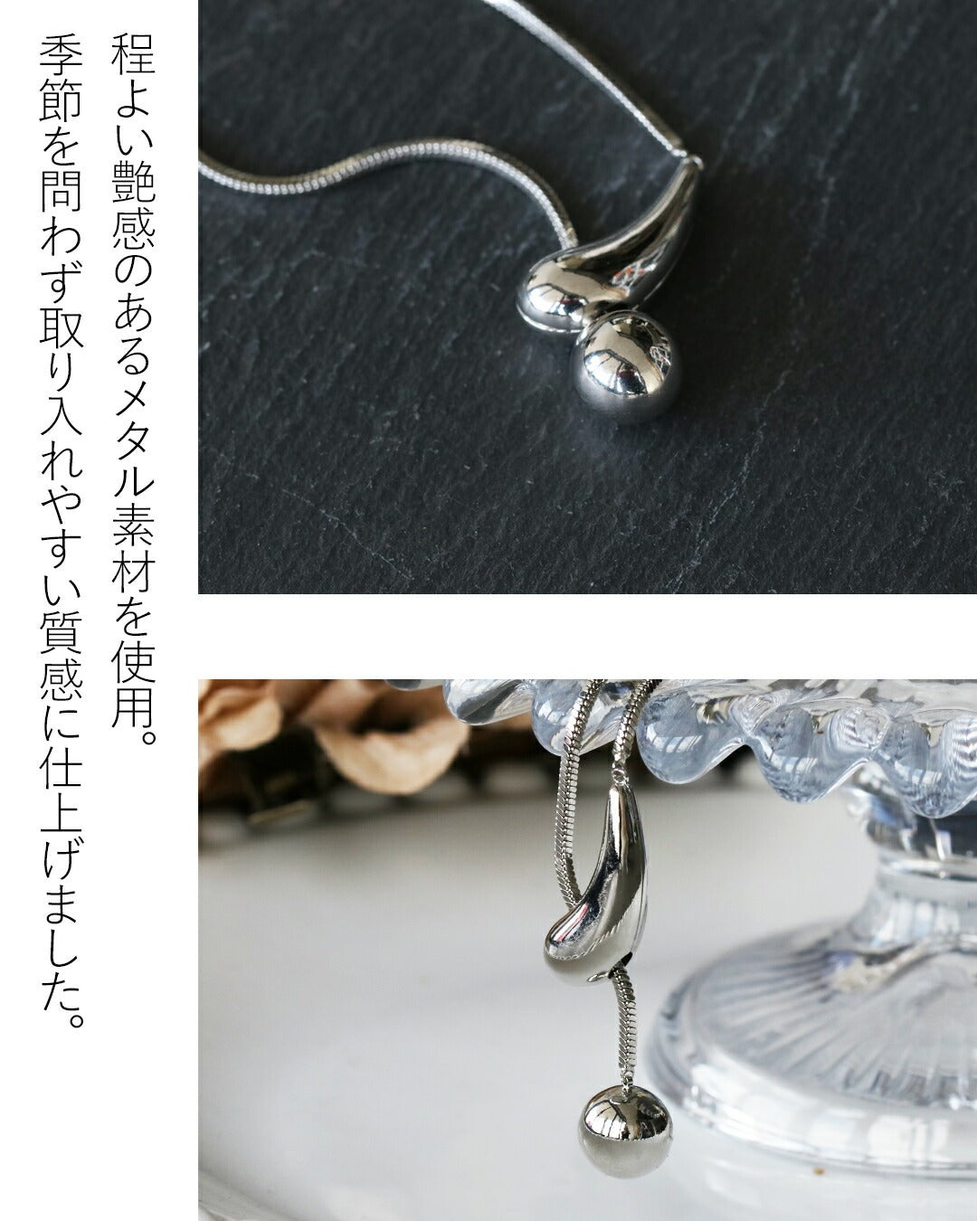 オトナ OTONA 好みで長さをアレンジ!ニュアンスチェーンネックレス (シルバー) シルバー