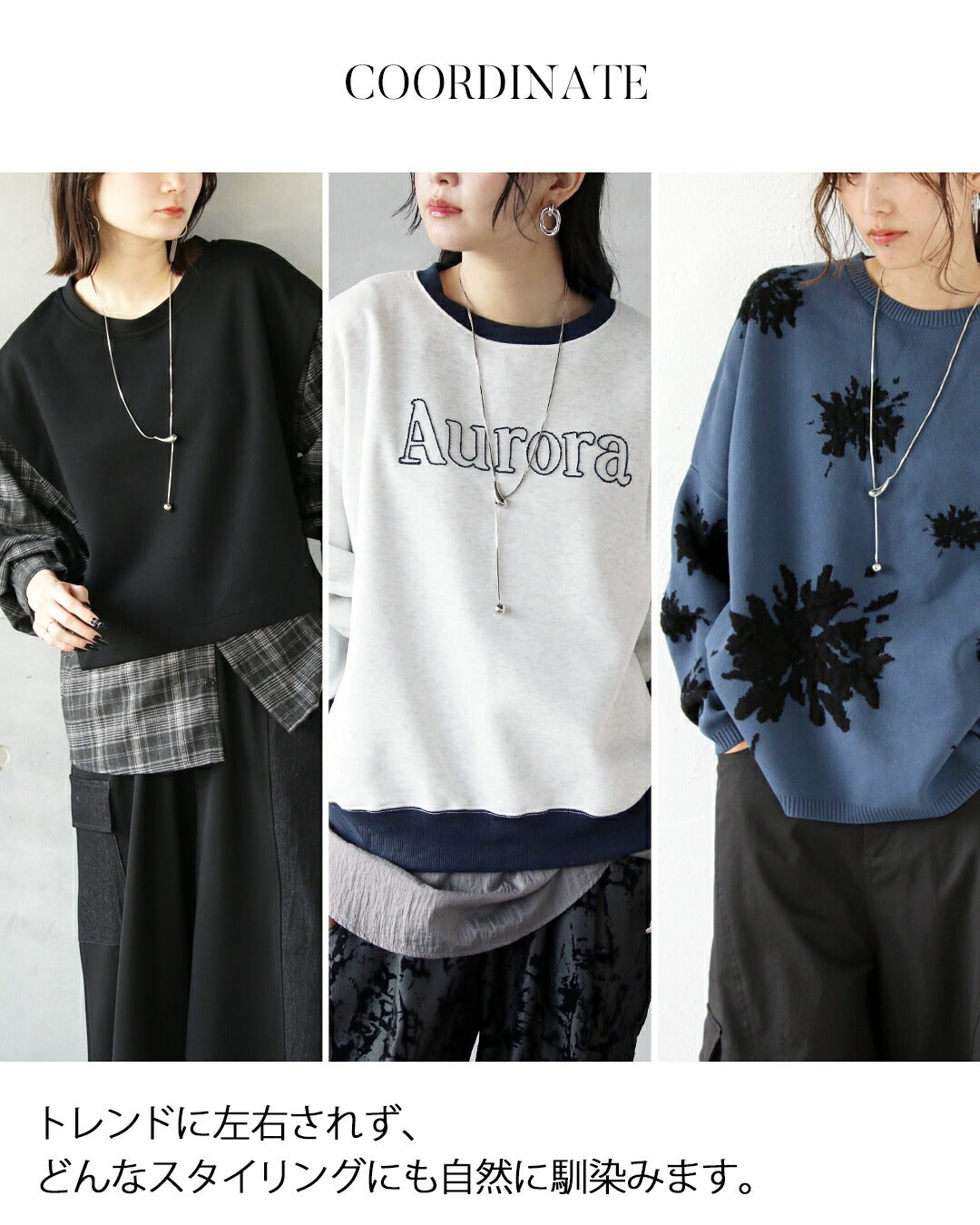 オトナ OTONA 好みで長さをアレンジ!ニュアンスチェーンネックレス (シルバー) シルバー