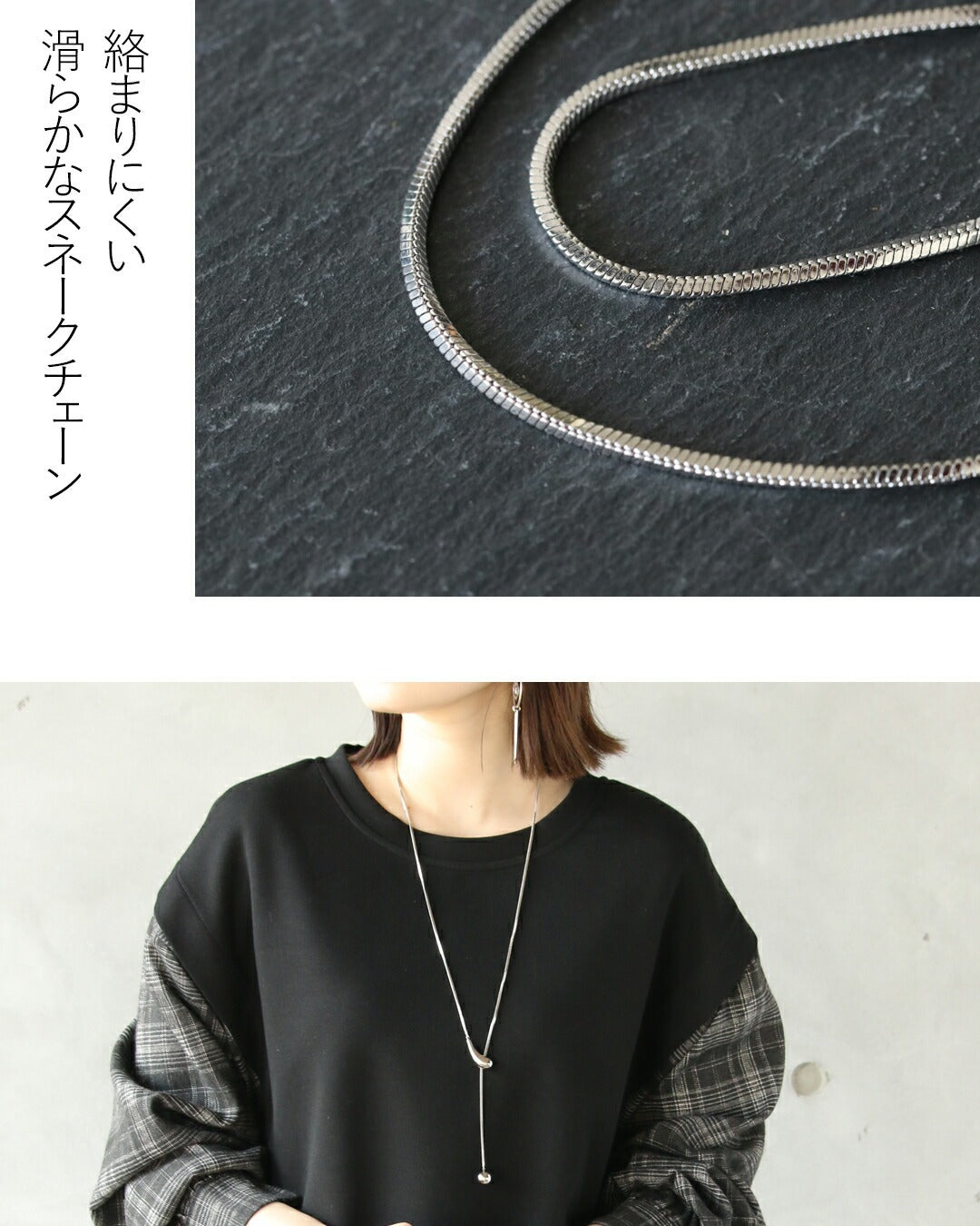 オトナ OTONA 好みで長さをアレンジ!ニュアンスチェーンネックレス (シルバー) シルバー