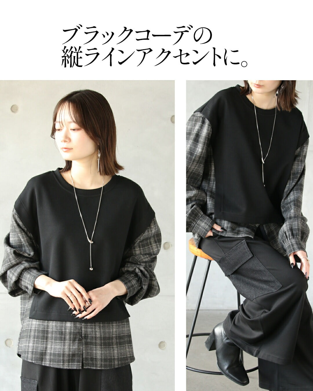 オトナ OTONA 好みで長さをアレンジ!ニュアンスチェーンネックレス (シルバー) シルバー