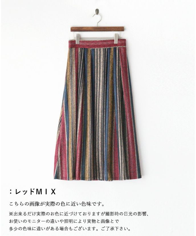 オトナ OTONA この風合い。ほっこり暖か。 (レッド×ベージュ) レッド×ベージュ