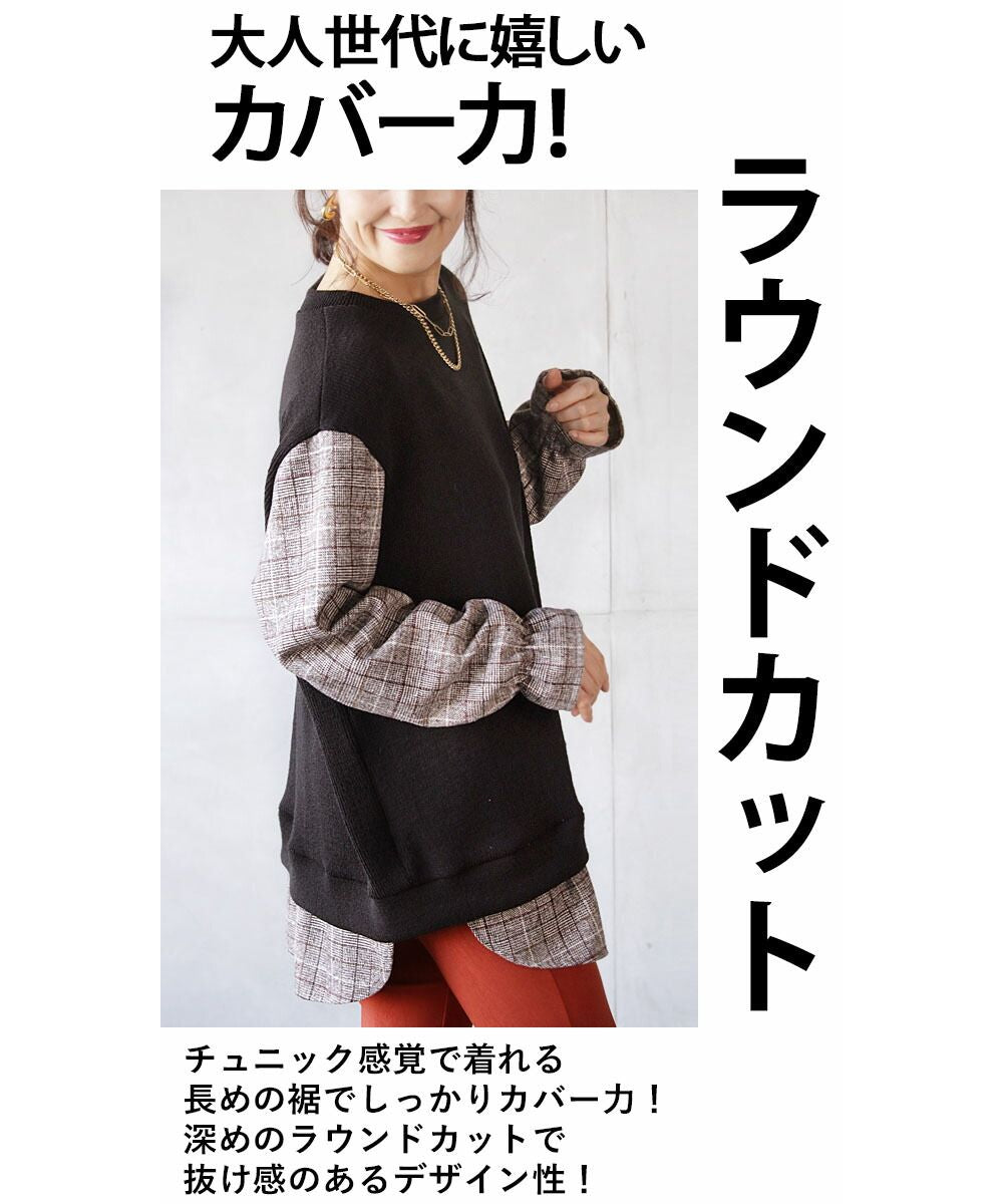 オトナ OTONA 時間をかけずに即サマになる トップス