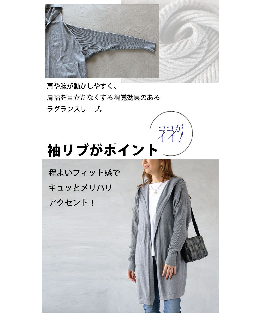 オトナ OTONA 着回しパーカーニットカーディガン