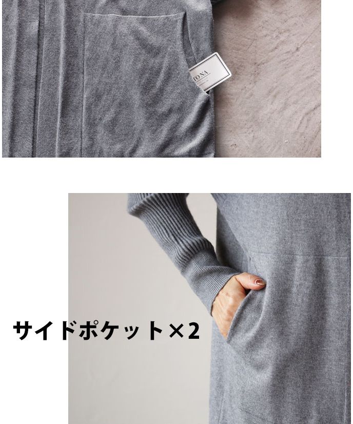 オトナ OTONA 着回しパーカーニットカーディガン