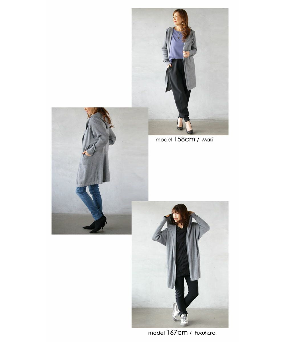 オトナ OTONA 着回しパーカーニットカーディガン