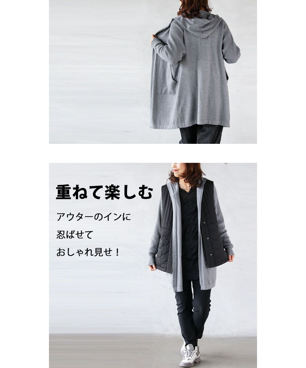 オトナ OTONA 着回しパーカーニットカーディガン