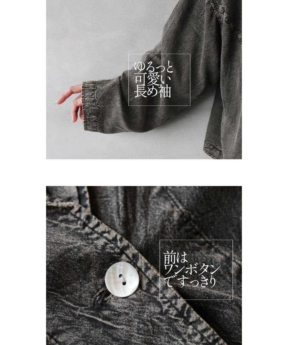 Adult OTONA Atmosphere Woman-like Denim-style Jacket