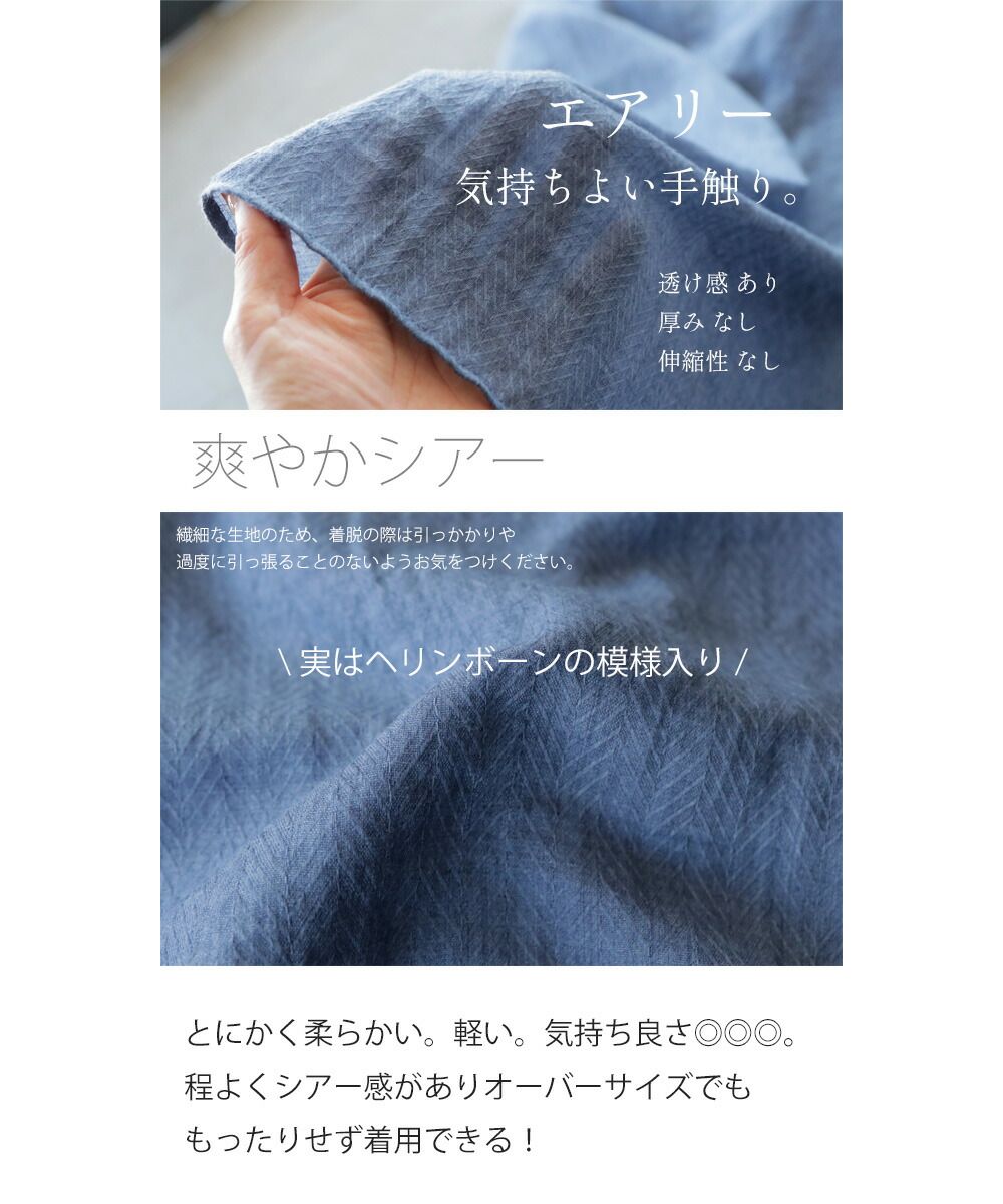 Adult OTONA Airy Neck Draped High-Quality Luxury Wear