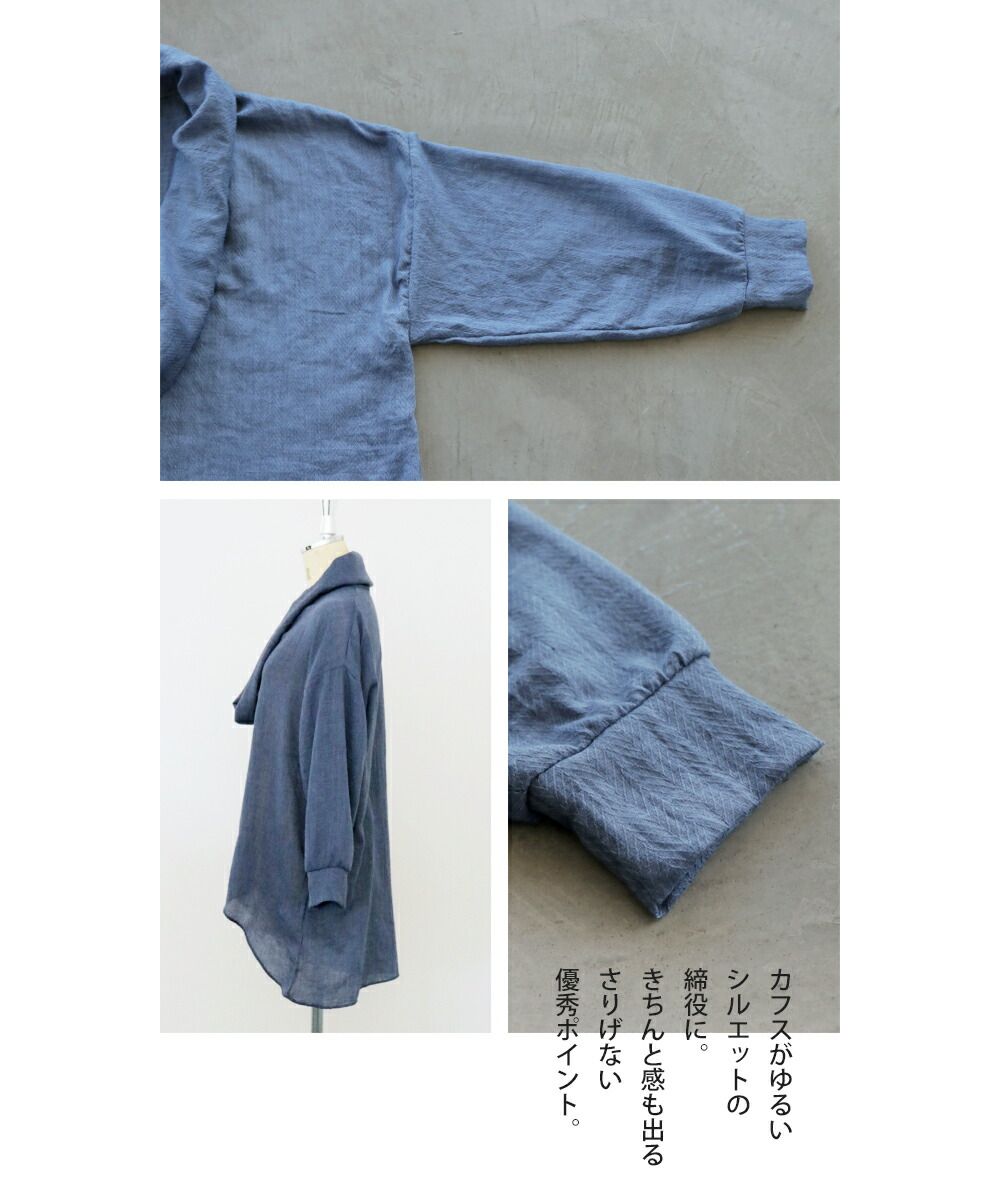 Adult OTONA Airy Neck Draped High-Quality Luxury Wear