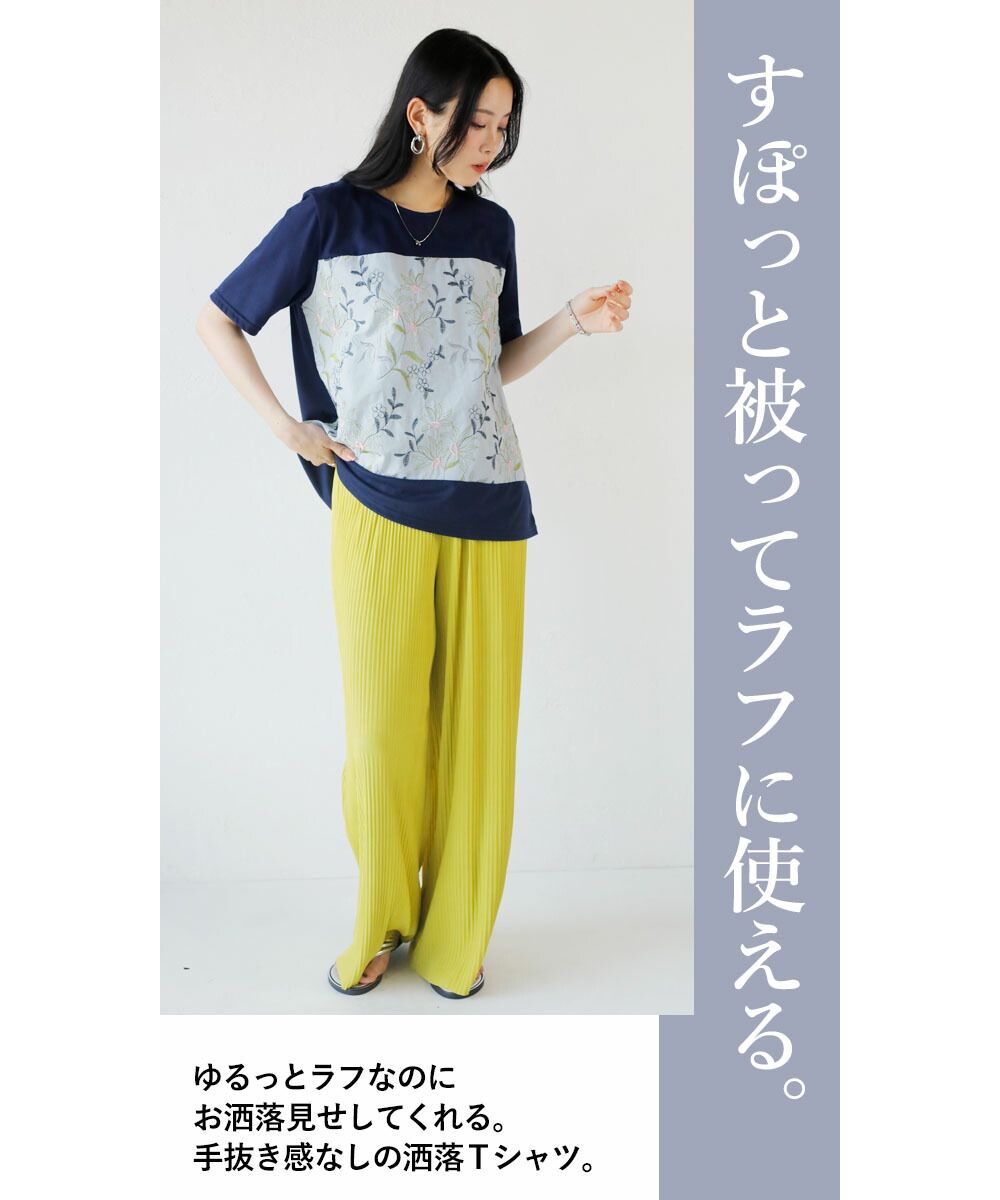 オトナ OTONA そっと華やぐ刺繍Tシャツ