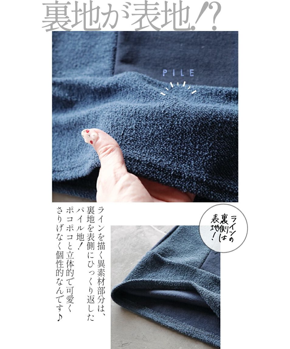 Adult OTONA Easy yet determined Long-legged Sweatpants