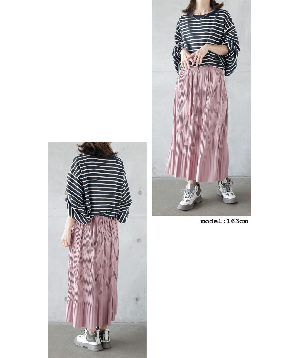 オトナ OTONA いつものプリーツとちょっと違う!?ジグザグラインでシャレ感上がる大人のプリーツスカート