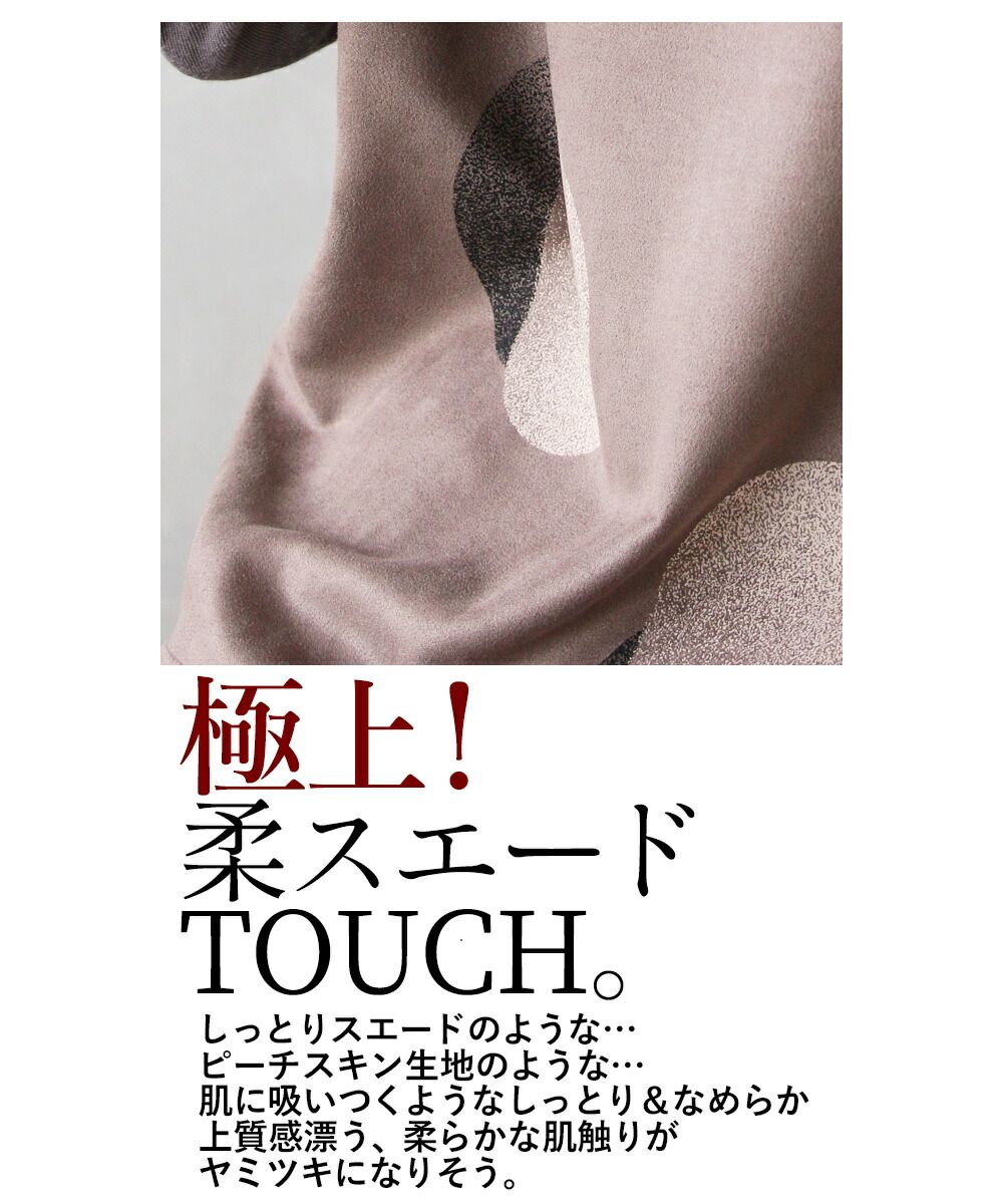オトナ OTONA ニュートラルカラーでオトナ映えDOTトップス