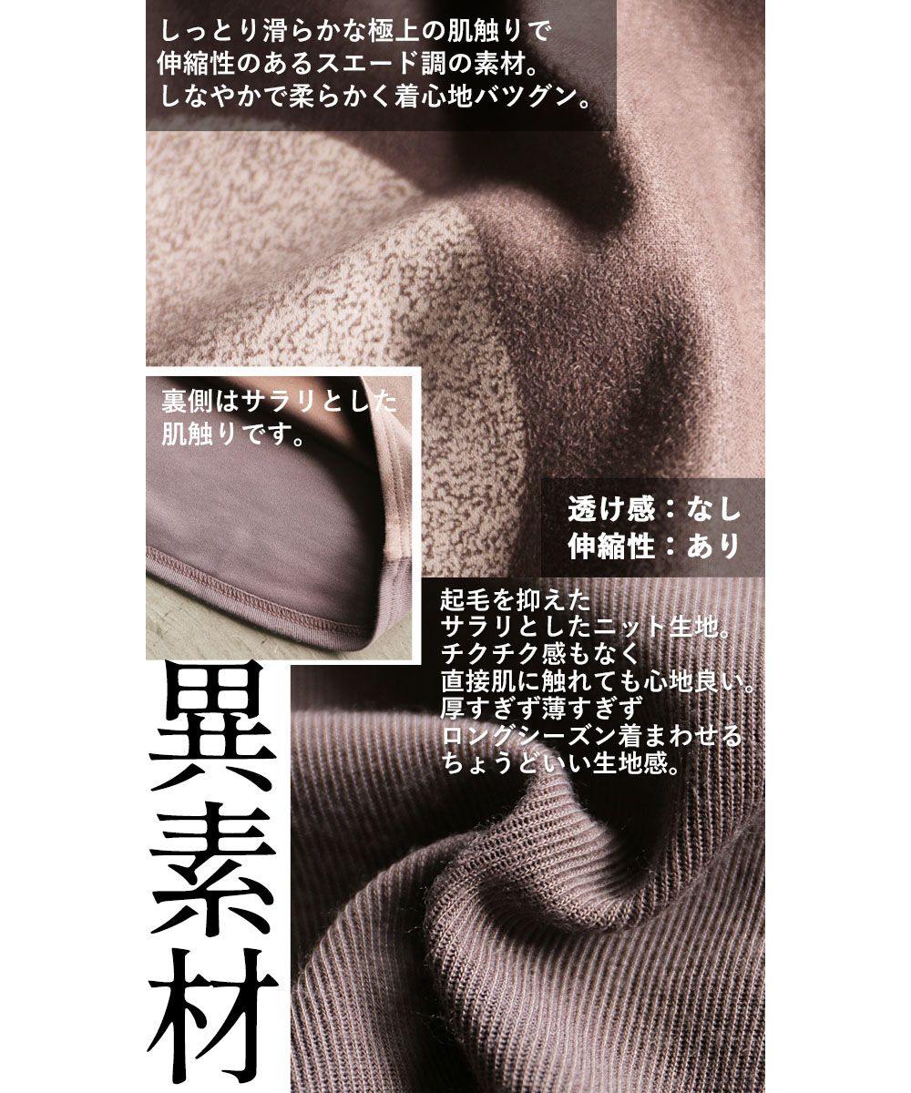 オトナ OTONA ニュートラルカラーでオトナ映えDOTトップス