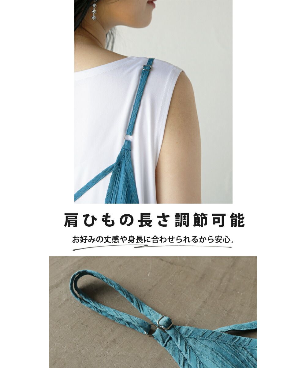オトナ OTONA シャリ感立体ストライプ キャミワンピース