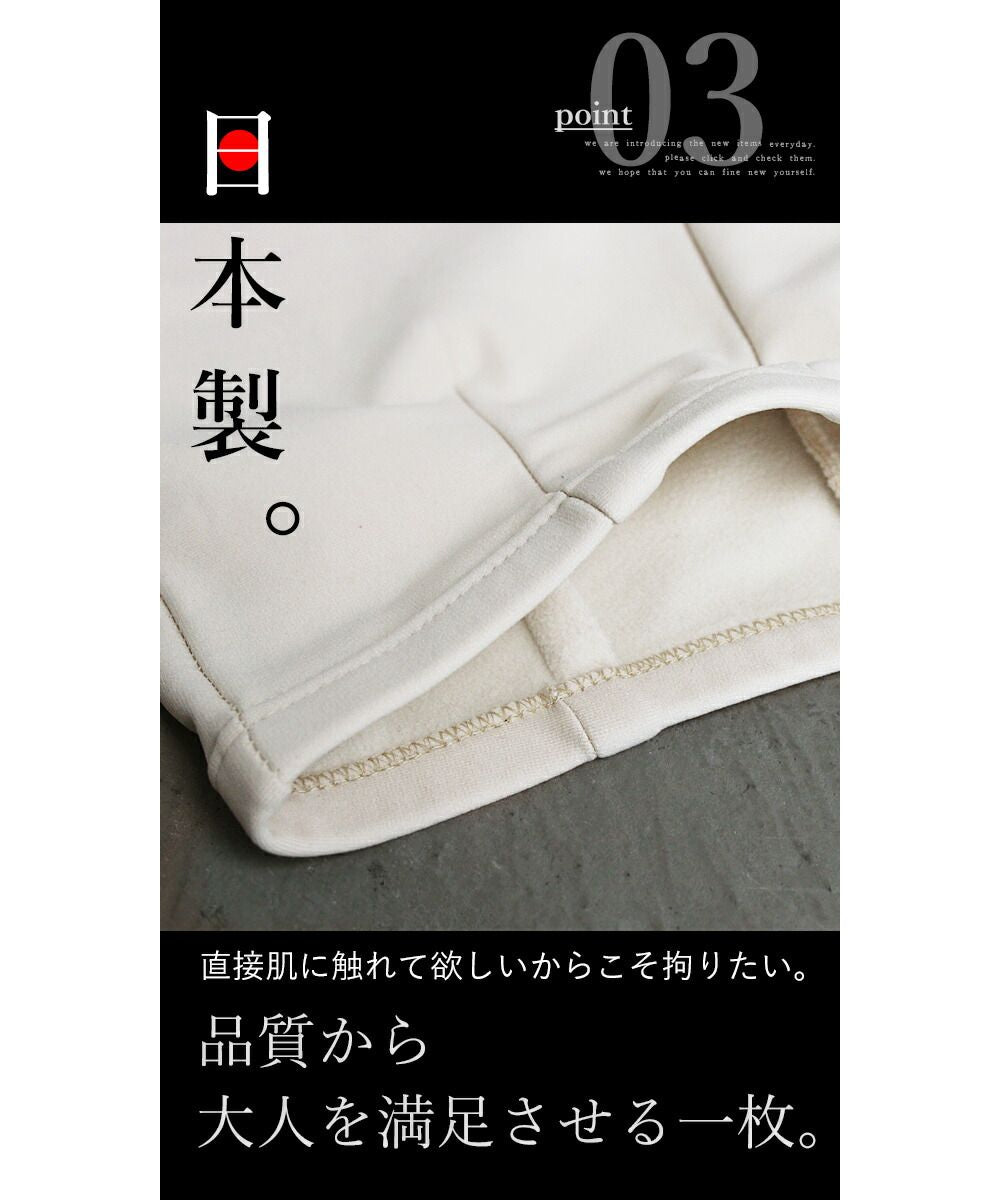オトナ OTONA パンツ ボトムス レディース アイボリー ホワイト 春 秋 冬 ロング ストレッチ 裏起毛 日本製 おしゃれ きれいめ カジュアル オシャレにもあったかさって大