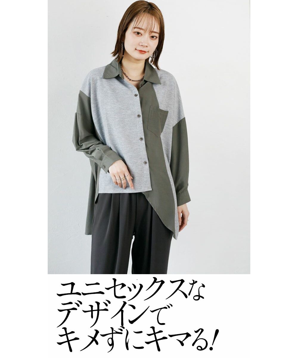 オトナ OTONA テクニックなしでカッコいい 変形シャツトップス