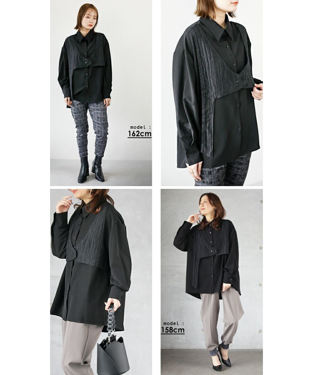 オトナ OTONA シャツにプチベストくっつけました。