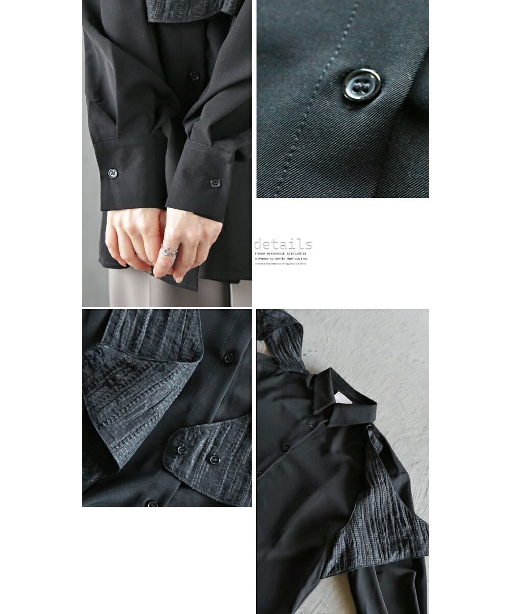 オトナ OTONA シャツにプチベストくっつけました。