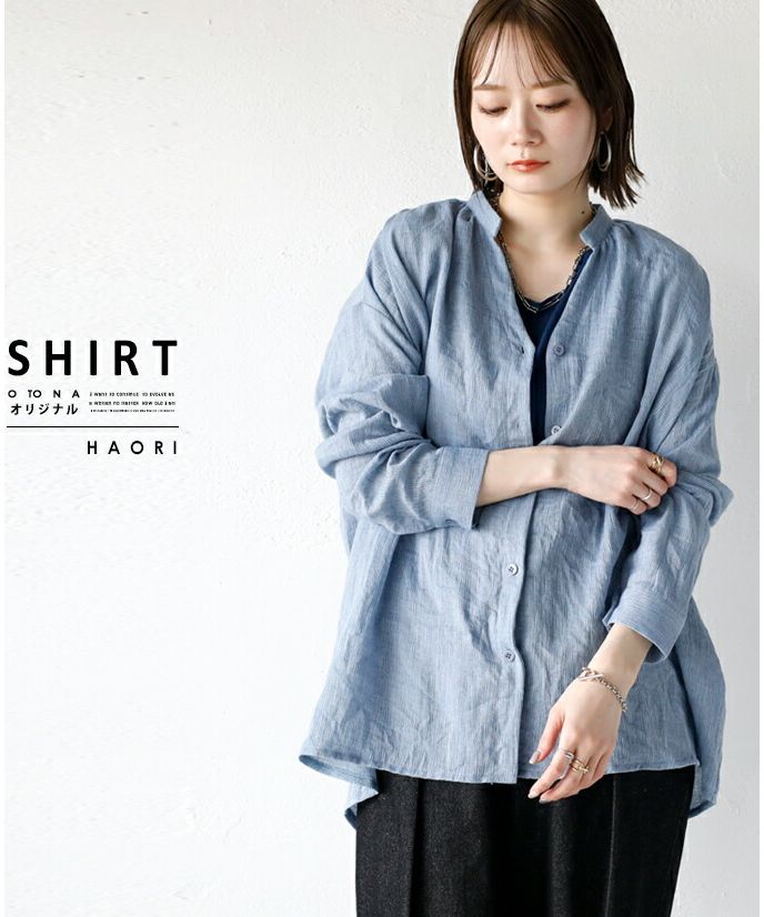 オトナ OTONA ふんわり やさしい風合い 「これさえあれば」の ゆるシャツ