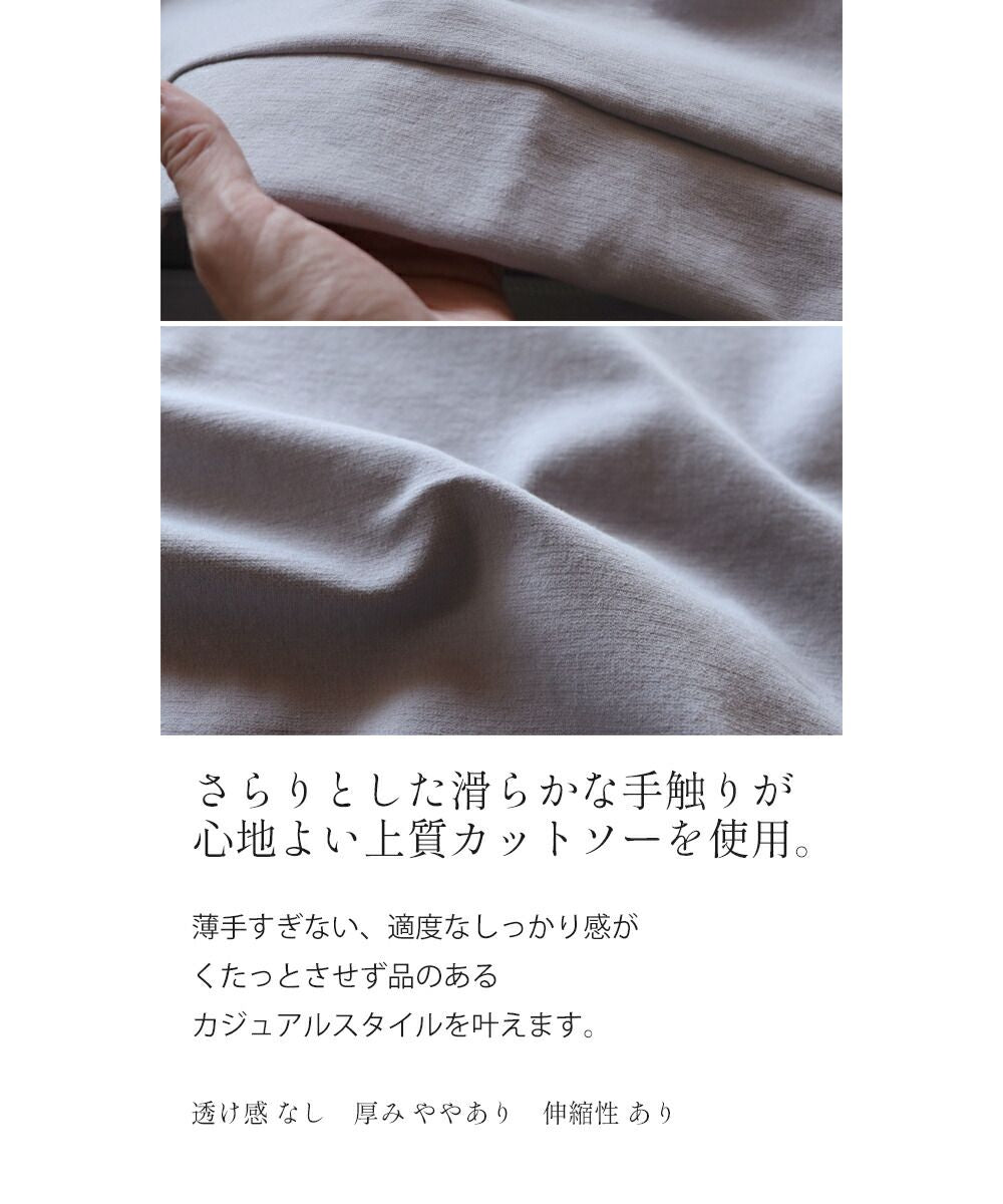 オトナ OTONA 一癖が効くハイセンスな佇まいへ リブVネックトップス