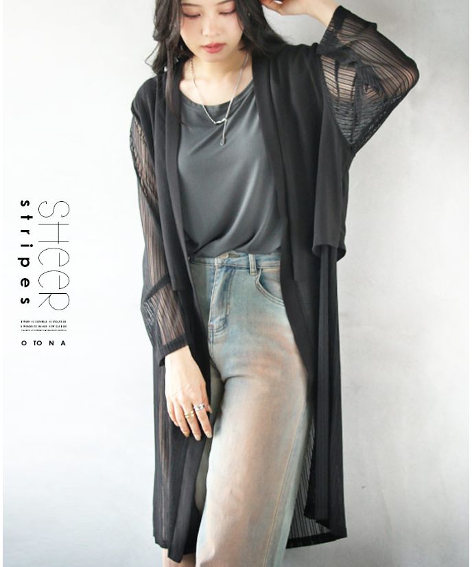 オトナ OTONA レイヤード風 シアーストライプ 細魅せカーデ