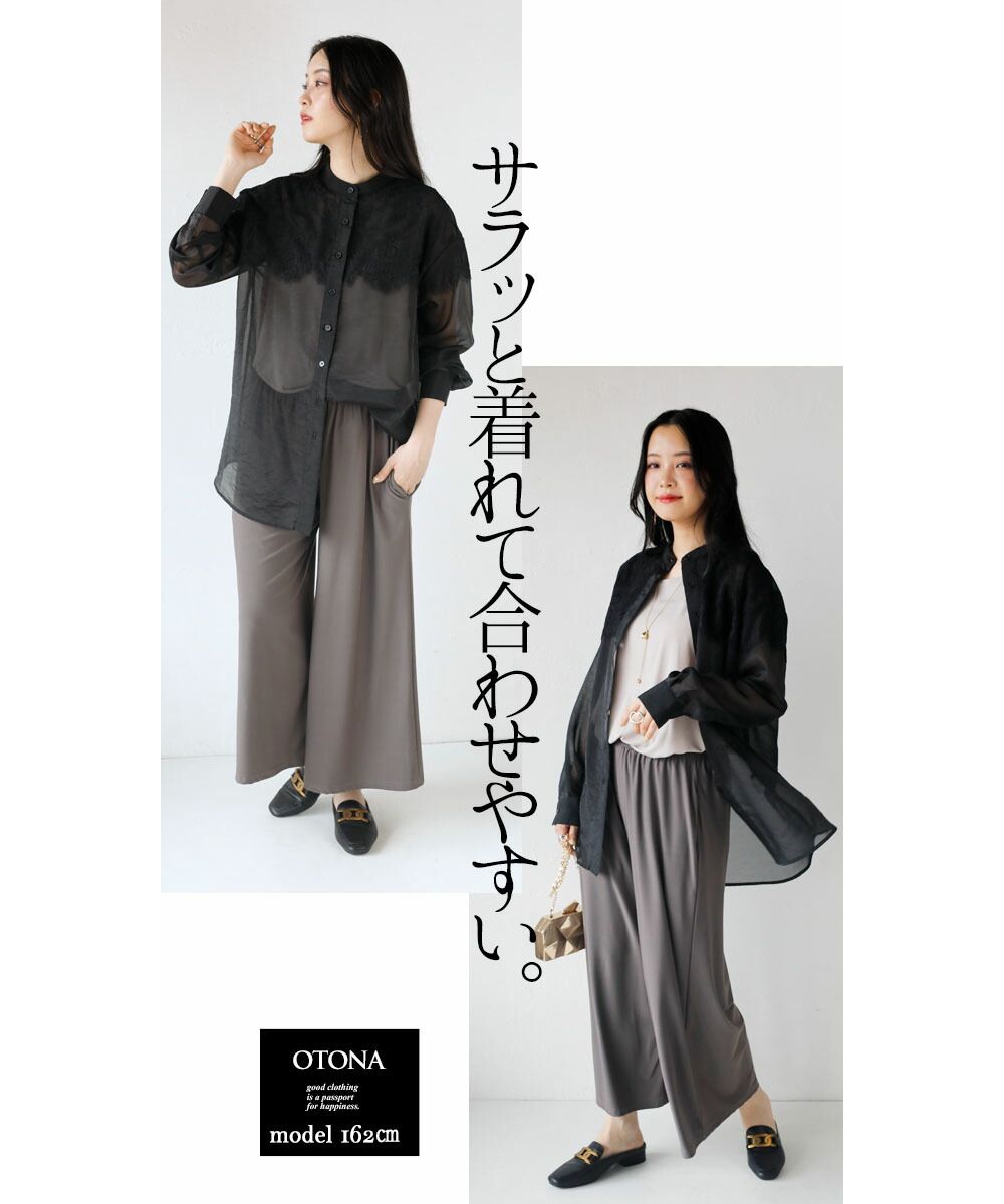 オトナ OTONA 華やか且つモード艶っぽシースルーSHIRT トップス