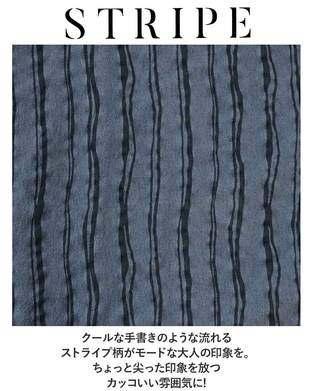 大人 OTONA 模式中時尚。流動條紋沙沙上衣